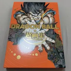 まんだらけZENBU126号 特集鳥山明ドラゴンボール - メルカリ