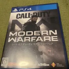 PS4コールオブデューティモダンウォーフェア