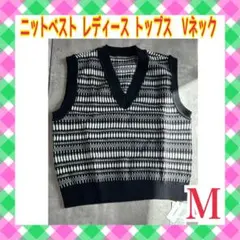 ニットベスト レディース コーディネート トップス vネック ゆったり　黒　白