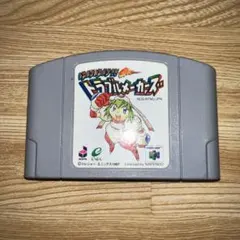 トラブルメーカーズ64