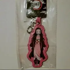 鬼滅の刃の限定品　期間限定販売商品　皮製品のねずこキーホルダー　竈門禰豆子