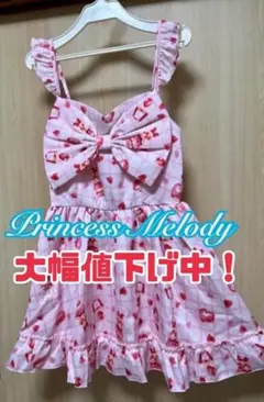 メルカリ