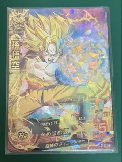 ドラゴンボールヒーローズ H1-32 孫悟空 旧弾 - メルカリ