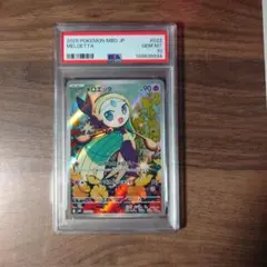 PSA10】 ポケモンカード メロエッタ AR 022/021 - メルカリ
