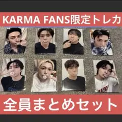 straykids karma fans ハン