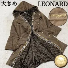 2026年最新】leonard コートの人気アイテム - メルカリ