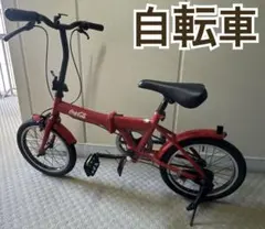 2026年最新】Coca-Cola 自転車本体の人気アイテム - メルカリ