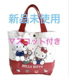 クリスマスセールHELLO KITTY トートバッグキティマスコット付新品未使用