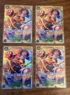 ワンピースカード ルフィ シークレット 4枚 op13 受け継がれる意志