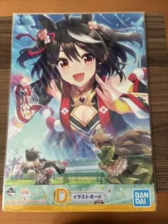 ウマ娘イラストボード 4種　バラ売り可