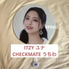 itzy チェリョン うちわ 2026年最新】itzy チェリョン うちわの人気アイテム - メルカリ
