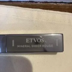 ETVOS ミネラルシアルージュ ロージィフィグとプランパーダスティピンクのサムネイル
