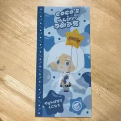 COCO'S×わんぱく刀剣乱舞クリアファイル 山姥切国広 祝装岩融 - メルカリ