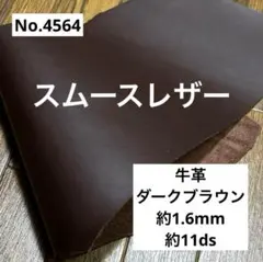 clockクロック様 リクエスト 2点 まとめ商品