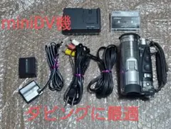 録・再・ダビング☆パナソニッ ク ミニDV NV－C7 動作良好 - メルカリ