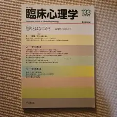 Item thumbnail for item d936ca8d-cf8a-4d0b-93f6-777813414200