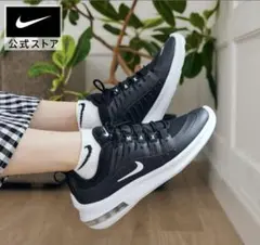 Nike Air Max ブラック スニーカー　専用