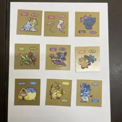 ポケモンパンシール 9種類セット 200弾