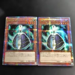 銀河の魔導師　25thシークレット2枚 クオシク