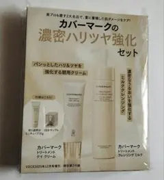 Ying様 リクエスト 2点 まとめ商品