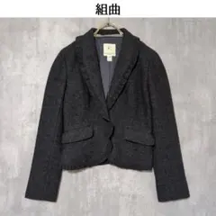 組曲 クミキョク【2】比翼ジャケット フリル オンワード樫山 グレー
