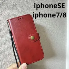 iphoneSE 第二世代 第三世代 iphone7 8 カバー ケースpu手帳