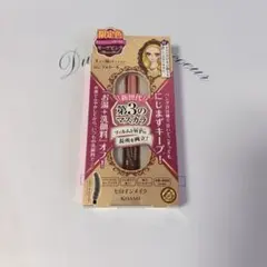 ヒロインメイク　マスカラ　モーヴピンク（限定色）