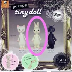 2025年最新】うさぎビスクドールの人気アイテム - メルカリ