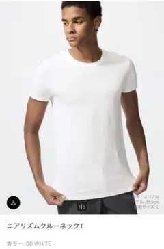 【新品未使用】エアリズムクルーネックTシャツ XL 白　UNIQLO