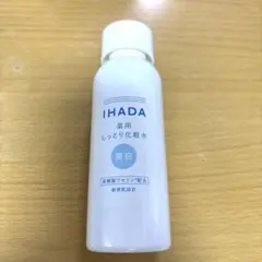 イハダ　IHADA 美白　薬用しっとり化粧水のサムネイル
