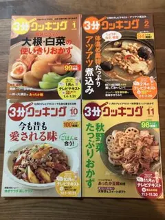 Item thumbnail for item c35edd04-4f0e-4536-91be-75c0c6e0052e