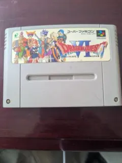 【動作未確認】スーパーファミコン ドラゴンクエストIV