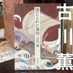 古典ライブラリー 笠間書店「源氏物語の物の怪」藤本勝義 - メルカリ