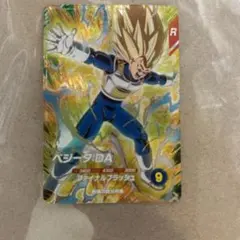 ドラゴンボールダイバーズSDV7-051GDRベジータDA