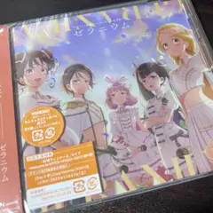 【未開封】ゼラニウム