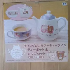 コリコグのフラワーティータイム ティーポット＆カップセットのサムネイル