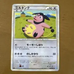 ポケモンカード ミルタンク ◇ L1 ソウルシルバーコレクション 062/070