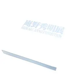 李禹煥 画集 ノート付き 2点セットです。 - メルカリ