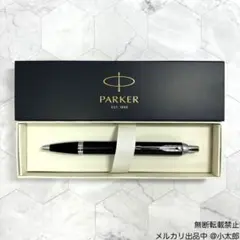 PARKER万年筆 est.1888 ブラック インクリフィル4本 - メルカリ