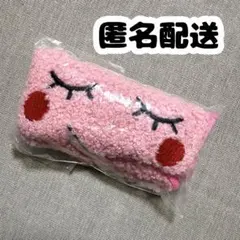 【未開封品】ざわざわ森のがんこちゃん 巾着 すやすや