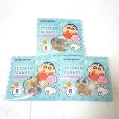 【新品】クレヨンしんちゃん おはじきシール　フレークシール 3個セット