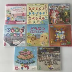 こどもちゃれんじ　ほっぷ まいにちはっけんシアター(2010) DVD 8枚