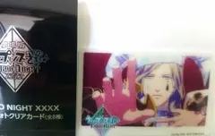うたプリ カルナイ タブナイ入場者特典 クリアカード カミュ