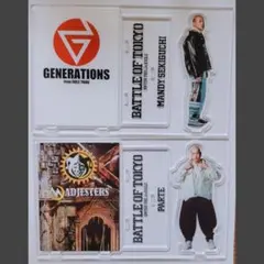 関口メンディー アクリルスタンド 2種 セット