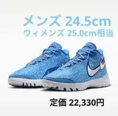 2026年最新】NIKE レブロン nxxtの人気アイテム - メルカリ