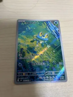 Item thumbnail for item 7a1affa4-a9d9-455e-afdb-5cb5458a19b9