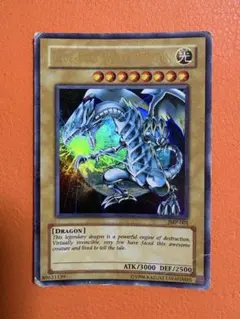 遊戯王 青眼の白龍 ブルーアイズホワイトドラゴン 石版ブルーアイズ
