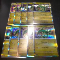 レックウザ ミラー MEGAドリームex 127/193 10枚セット