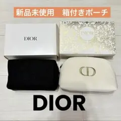 【新品箱付】DIOR ディオール ノベルティ ポーチ ベロア 白 キャンバス黒