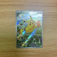 ピカチュウ ポケカの夏がキタ ARS9 - メルカリ